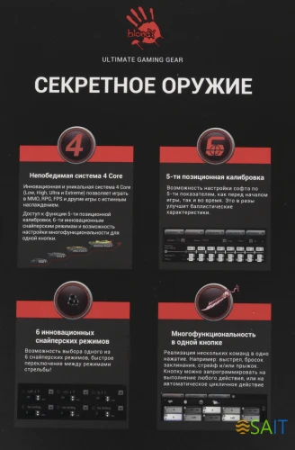 Мышь A4Tech Bloody J95s серый оптическая 8000dpi USB3.0 9but (J95S GREY)