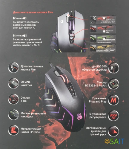 Мышь A4Tech Bloody J95s серый оптическая 8000dpi USB3.0 9but (J95S GREY)