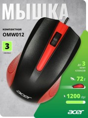 Мышь Acer ZL.MCEEE.003