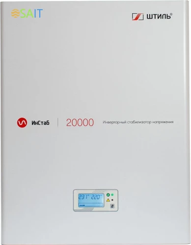 Стабилизатор напряжения Штиль IS20000 18000Вт 20000ВА белый