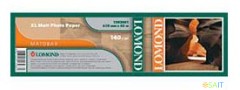 Бумага Lomond 1202081 24&quot;(A1) 610мм-30м/140г/м2/белый матовое для струйной печати втулка:50.8мм (2&quot;)
