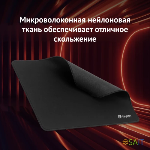 Коврик для мыши Оклик OK-F0283 Мини черный 280x225x3мм