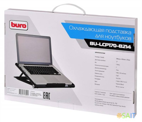 Подставка для ноутбука Buro BU-LCP170-B214 17"398x300x29мм 2xUSB 2x 140ммFAN 926г металлическая сетка/пластик черный