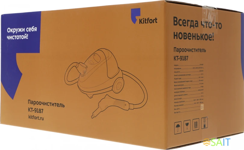 Пароочиститель напольный Kitfort КТ-9187 2000Вт черный/бирюзовый