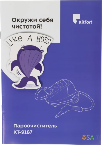 Пароочиститель напольный Kitfort КТ-9187 2000Вт черный/бирюзовый