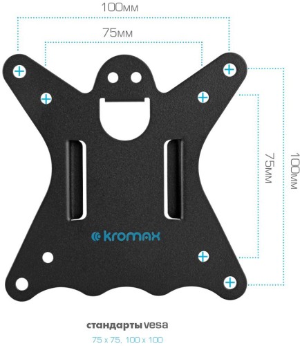 Кронштейн для мониторов Kromax CASPER-508 черный 10"-32" макс.10кг настольный поворот и наклон