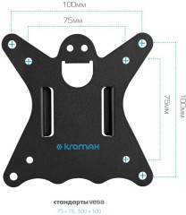 Кронштейн для мониторов Kromax CASPER-508 черный 10"-32" макс.10кг настольный поворот и наклон