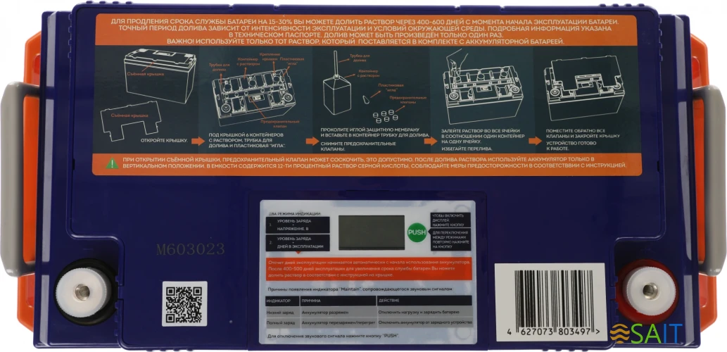 Батарея для ИБП Delta GEL 12-65 12В 65Ач