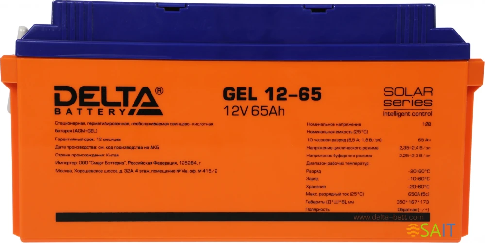 Батарея для ИБП Delta GEL 12-65 12В 65Ач