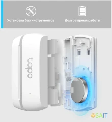 Датчик откр.двери/окна TP-Link Tapo T110 белый