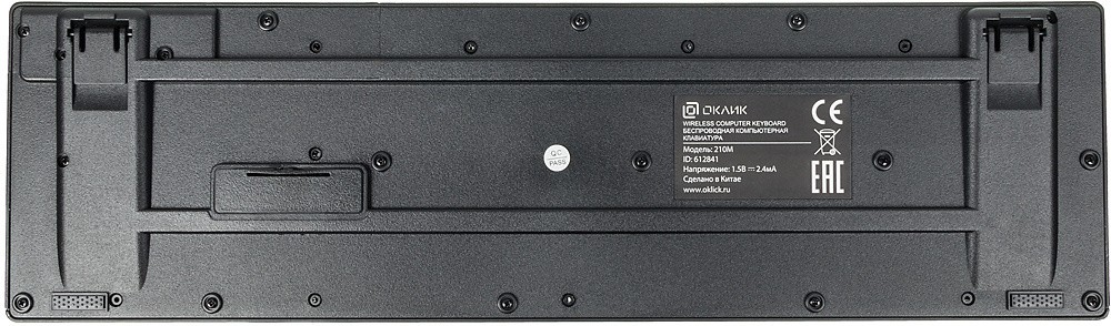 Клавиатура + мышь Оклик 210M клав:черный мышь:черный USB беспроводная (612841)