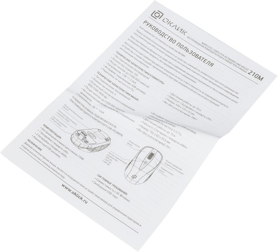 Клавиатура + мышь Оклик 210M клав:черный мышь:черный USB беспроводная (612841)