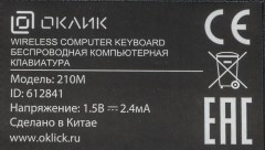 Клавиатура + мышь Оклик 210M клав:черный мышь:черный USB беспроводная (612841)