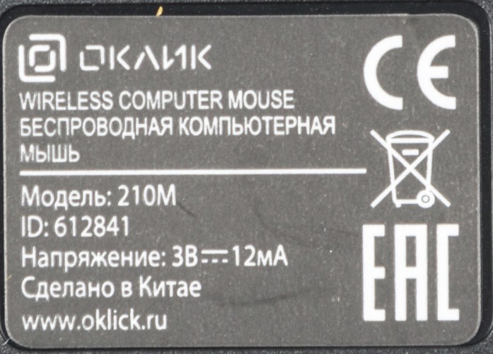 Клавиатура + мышь Оклик 210M клав:черный мышь:черный USB беспроводная (612841)