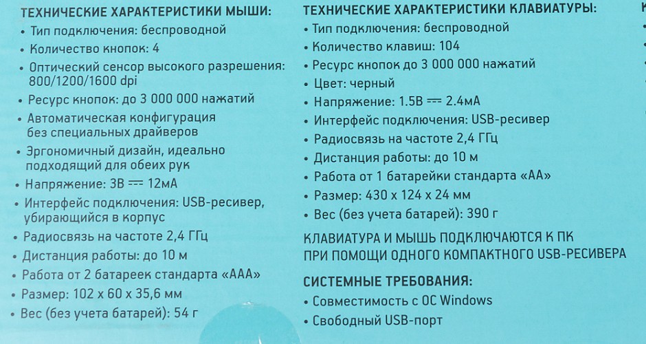 Клавиатура + мышь Оклик 210M клав:черный мышь:черный USB беспроводная (612841)