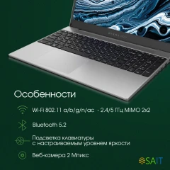 Ноутбук Digma Pro Breve Ryzen 5 5500U 8Gb SSD512Gb AMD Radeon 15.6" IPS FHD (1920x1080) Windows 11 Professional silver WiFi BT Cam 4500mAh (DN15R5-8DXW03)