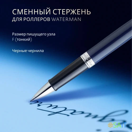 Ручка роллер Waterman Hemisphere Colour Blocking (2202849) черн/синий F черн. черн. подар.кор.