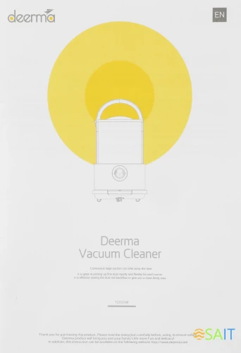 Пылесос Deerma TJ200 800Вт белый