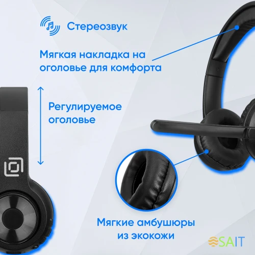 Наушники с микрофоном Оклик HS-M310 черный 1.5м накладные BT оголовье (1978706)