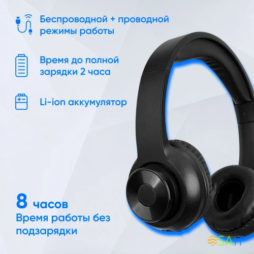 Наушники с микрофоном Оклик HS-M310 черный 1.5м накладные BT оголовье (1978706)
