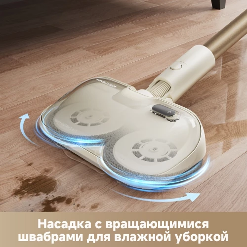 Пылесос ручной Trouver S3 Detect Aqua 350Вт золотистый/серый