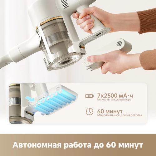 Пылесос ручной Trouver S3 Detect Aqua 350Вт золотистый/серый
