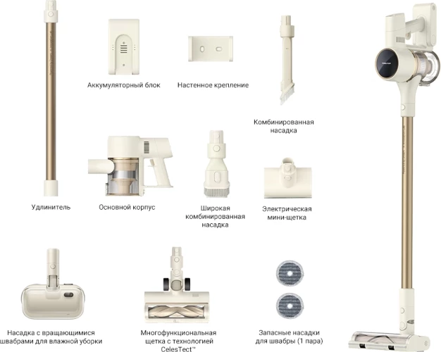 Пылесос ручной Trouver S3 Detect Aqua 350Вт золотистый/серый