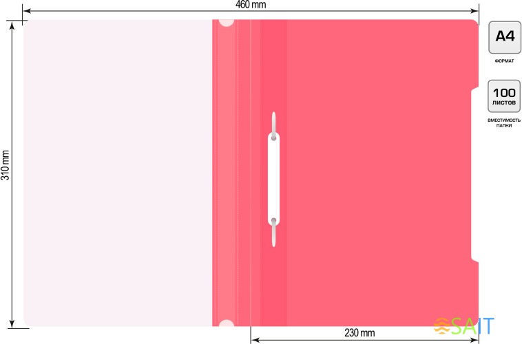 Папка-скоросшиватель Бюрократ -PS20PINK A4 прозрач.верх.лист пластик розовый 0.12/0.16