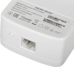 Повторитель беспроводного сигнала Mercusys ME30 AC1200 10/100BASE-TX белый