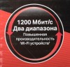 Повторитель беспроводного сигнала Mercusys ME30 AC1200 10/100BASE-TX белый