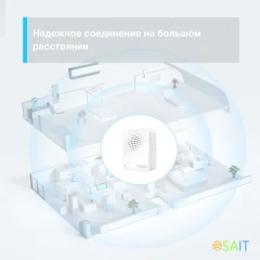 Центр управления TP-Link Tapo H100