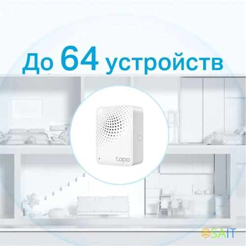 Центр управления TP-Link Tapo H100
