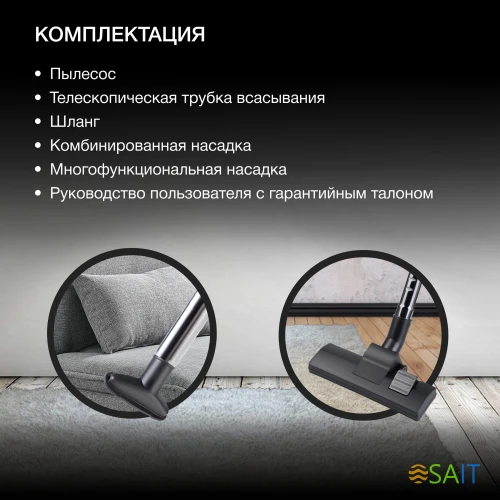 Пылесос Hyundai HYV-B4055 2000Вт темно-коричневый/черный (в компл.:1мешок)