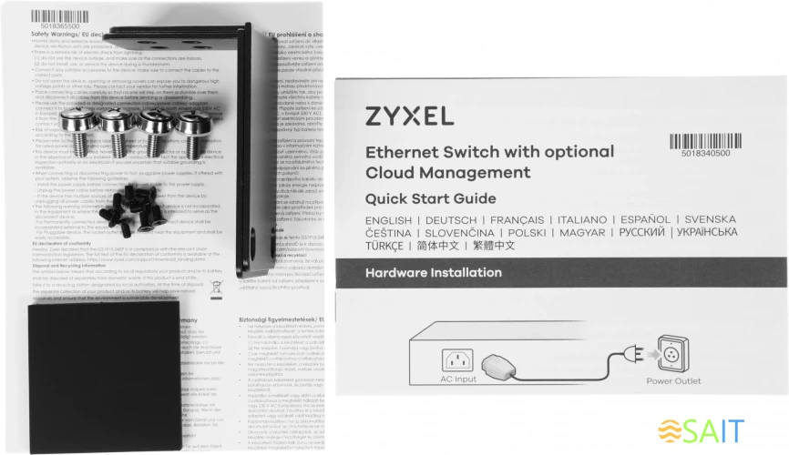 Коммутатор Zyxel GS1915-24EP-EU0101F (L2) 24x1Гбит/с 12PoE+ 130W управляемый