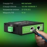 Инжектор PoE Digma DNP90W48GDXM 10/100/1000BASE-T 90Вт 37-57В(DC)