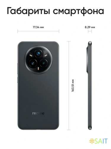 Смартфон Realme RMX5051 14 Pro+ 512Gb 12Gb серый моноблок 3G 4G 2Sim 6.83" 1272x2800 Android 14 50Mpix 802.11 a/b/g/n/ac/ax NFC GPS GSM900/1800 GSM1900 Protect