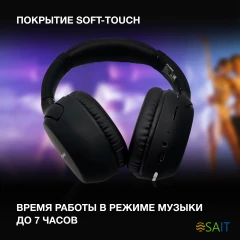 Гарнитура накладные Hyundai H-HP101 черный беспроводные bluetooth оголовье