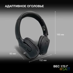 Гарнитура накладные Hyundai H-HP101 черный беспроводные bluetooth оголовье
