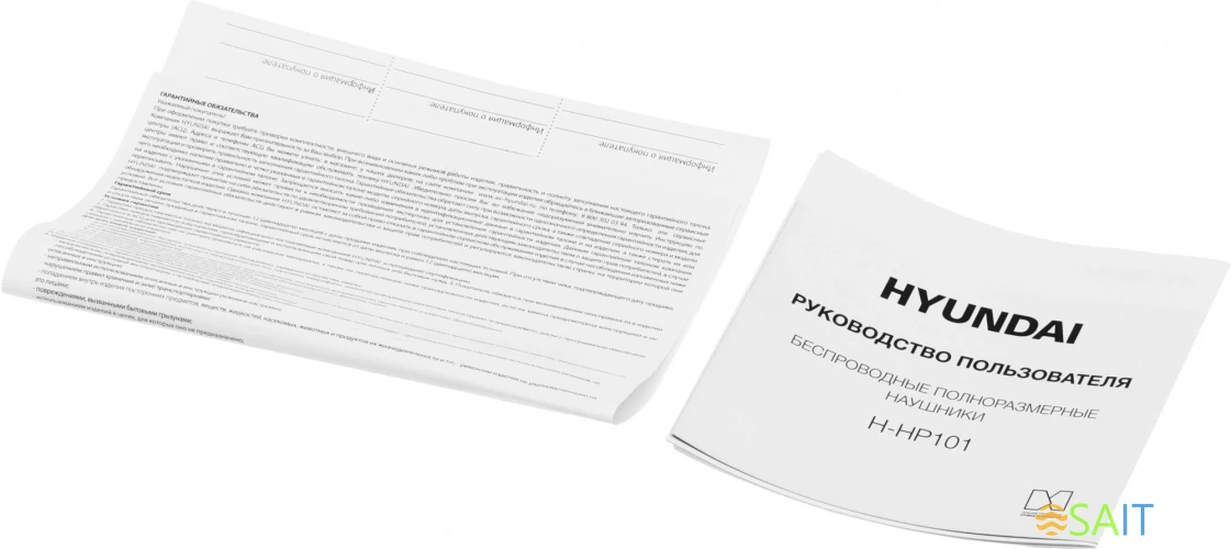 Гарнитура накладные Hyundai H-HP101 черный беспроводные bluetooth оголовье