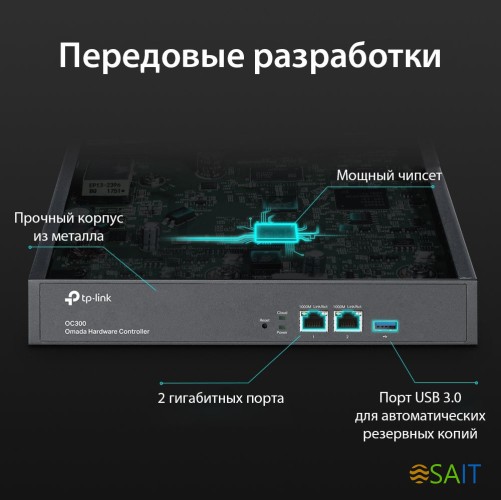 Контроллер TP-Link Omada OC300 10/100/1000BASE-TX черный