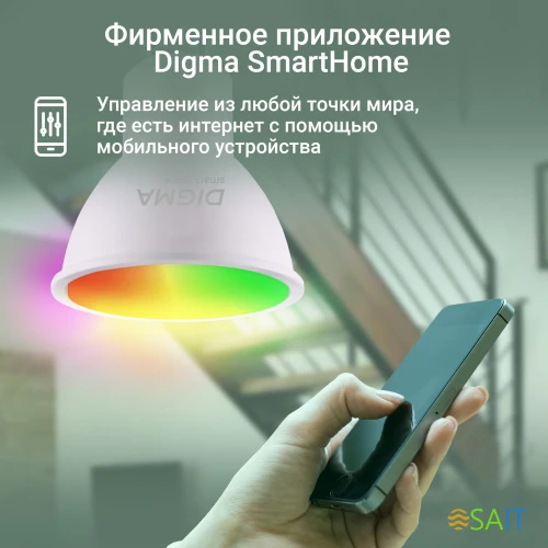 Умная лампа Digma DiLight L1 GU10 5Вт 400lm Wi-Fi (DLL1GU10)