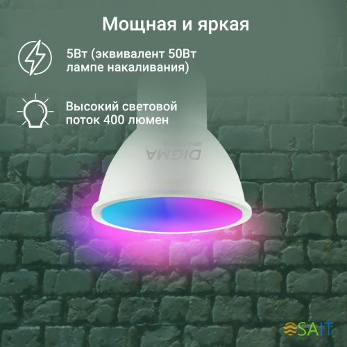 Умная лампа Digma DiLight L1 GU10 5Вт 400lm Wi-Fi (DLL1GU10)