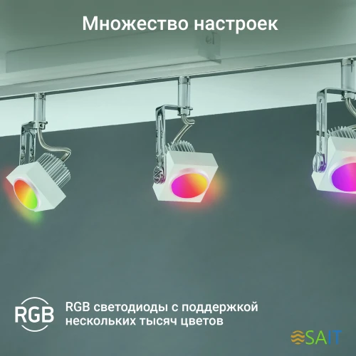 Умная лампа Digma DiLight L1 GU10 5Вт 400lm Wi-Fi (DLL1GU10)