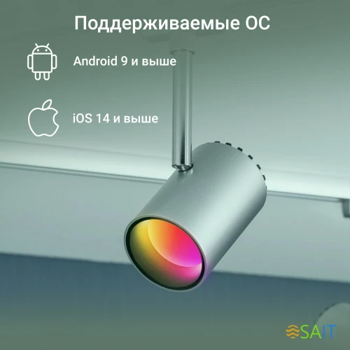 Умная лампа Digma DiLight L1 GU10 5Вт 400lm Wi-Fi (DLL1GU10)