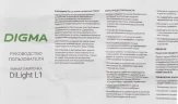 Умная лампа Digma DiLight L1 GU10 5Вт 400lm Wi-Fi (DLL1GU10)