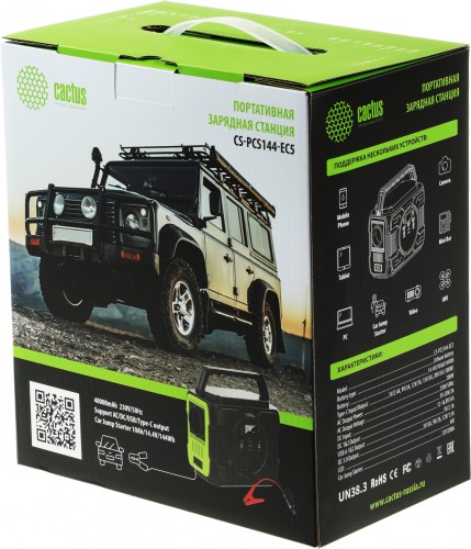 Электростанция портативная Cactus CS-PCS144-EC5 40000mAh 5A 2xUSB черный/зеленый