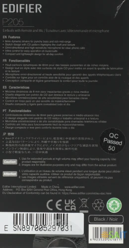 Гарнитура внутриканальные Edifier P205 1.2м черный проводные в ушной раковине