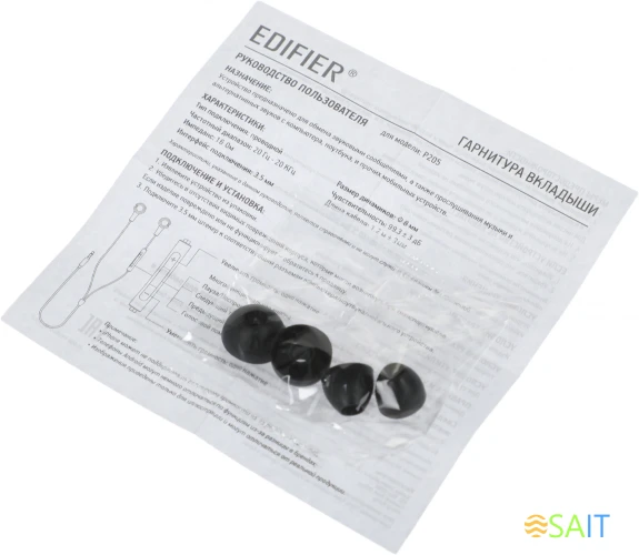 Гарнитура внутриканальные Edifier P205 1.2м черный проводные в ушной раковине