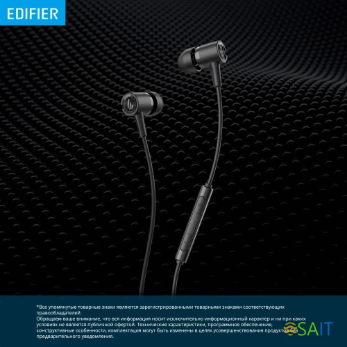 Гарнитура внутриканальные Edifier P205 1.2м черный проводные в ушной раковине