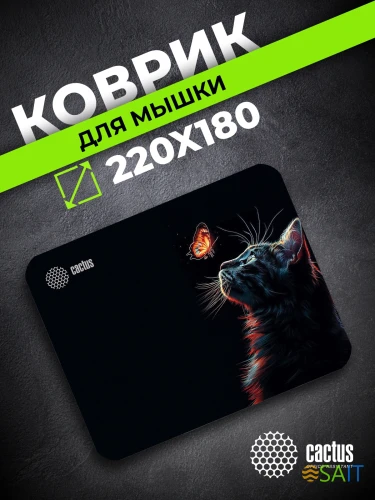 Коврик для мыши Cactus Night Cat 220x180x2мм (CS-MP-P12XS)
